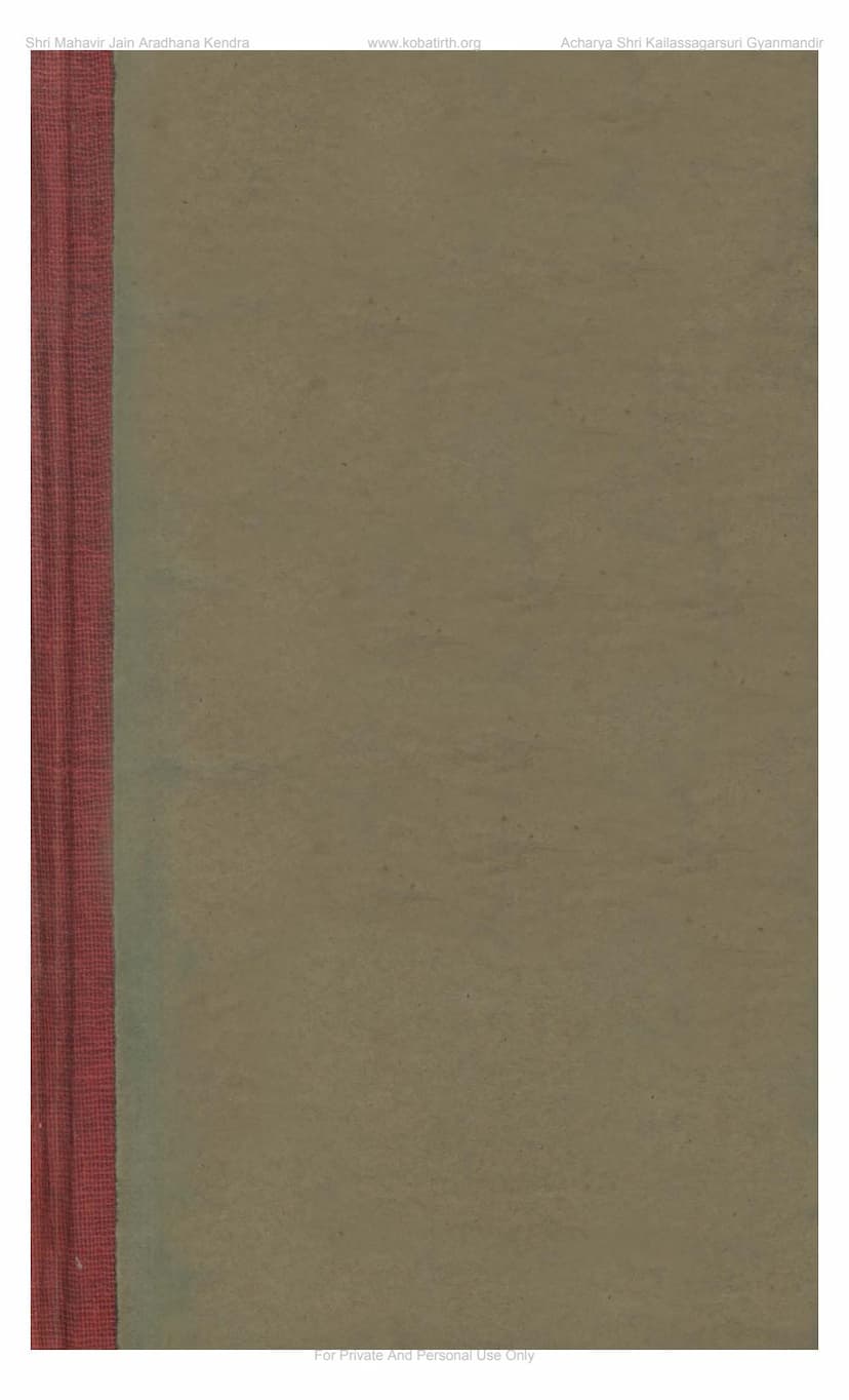 First page of Pratigya Palan