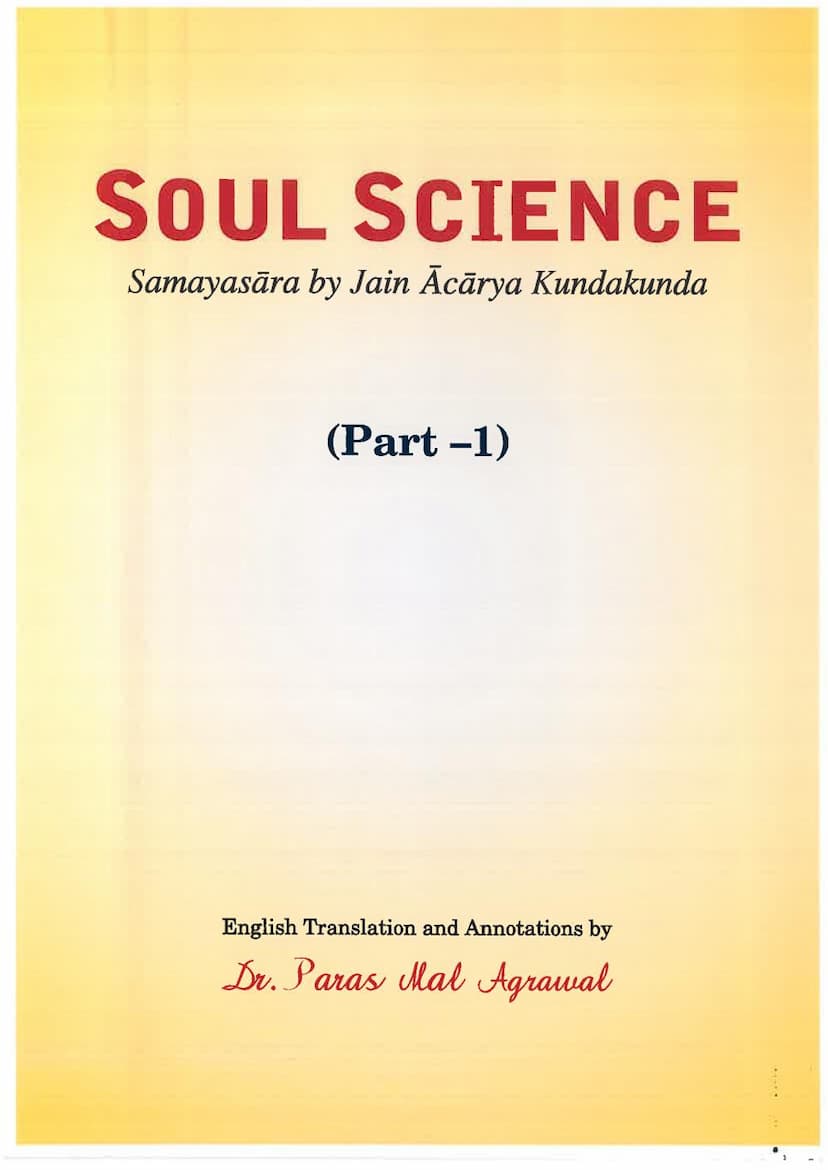 First page of Soul Science Part 01