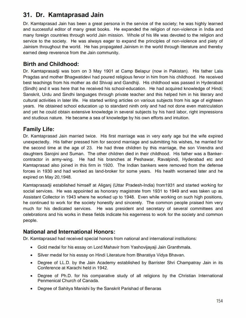 First page of Dr Kamtaprasad Jain