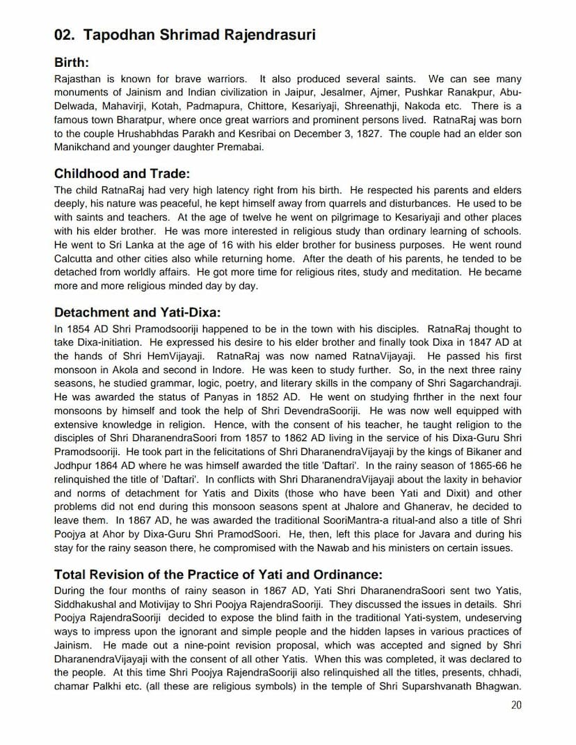 First page of Tapodhan Shrimad Rajendrasuri