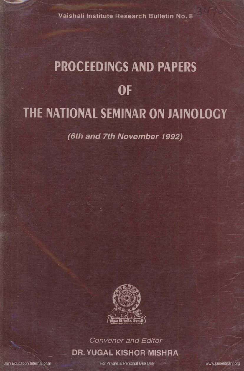 First page of Proceedings And Papers Of National Seminar On Jainology