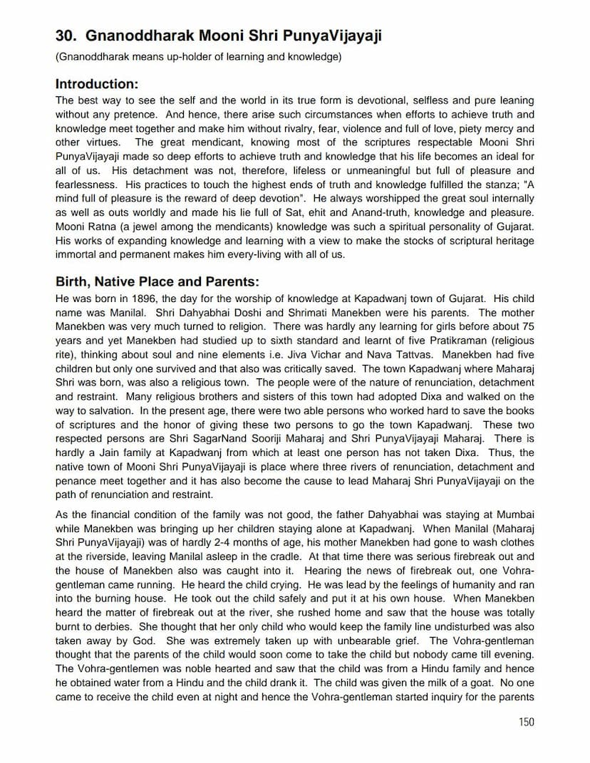 First page of Gnanoddharak Muni Shri Punyavijayji