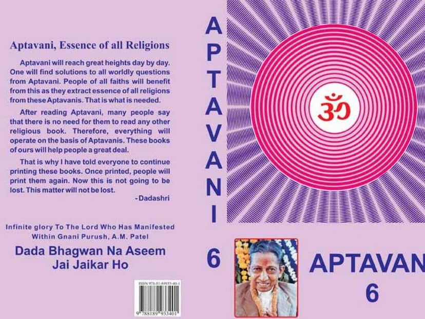 First page of Aptavani 06