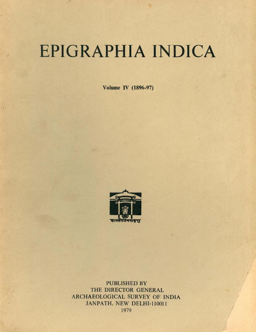First page of Epigraphia Indica Vol 04