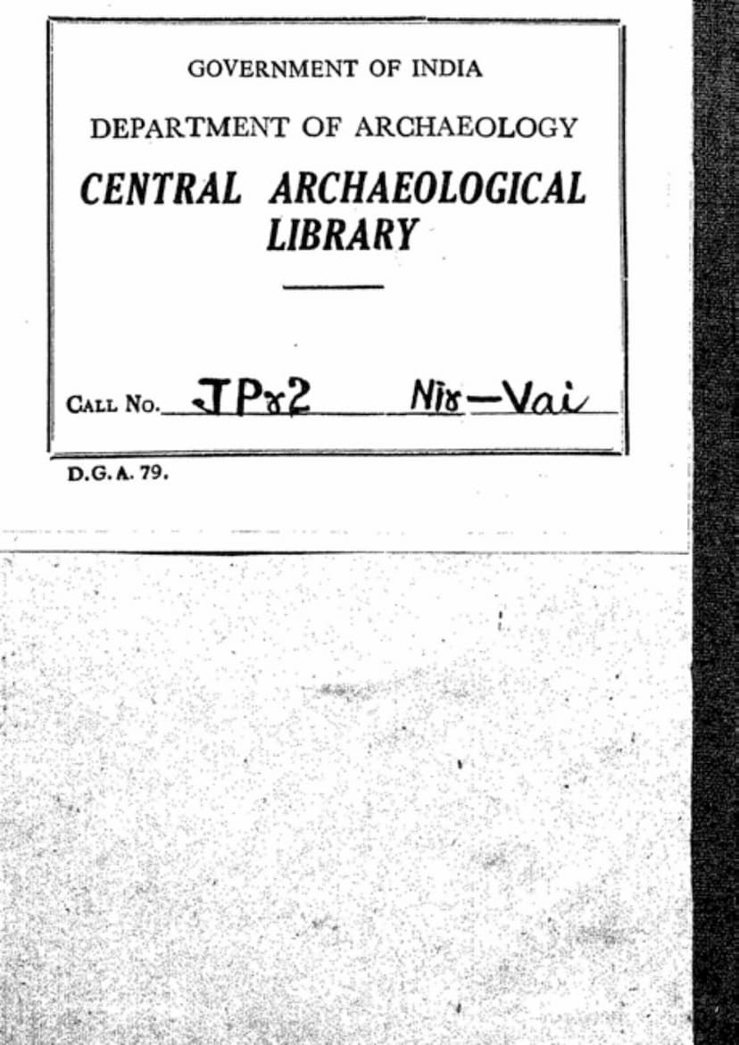 First page of Agam 19 Upang 08 Niryavalika Sutra