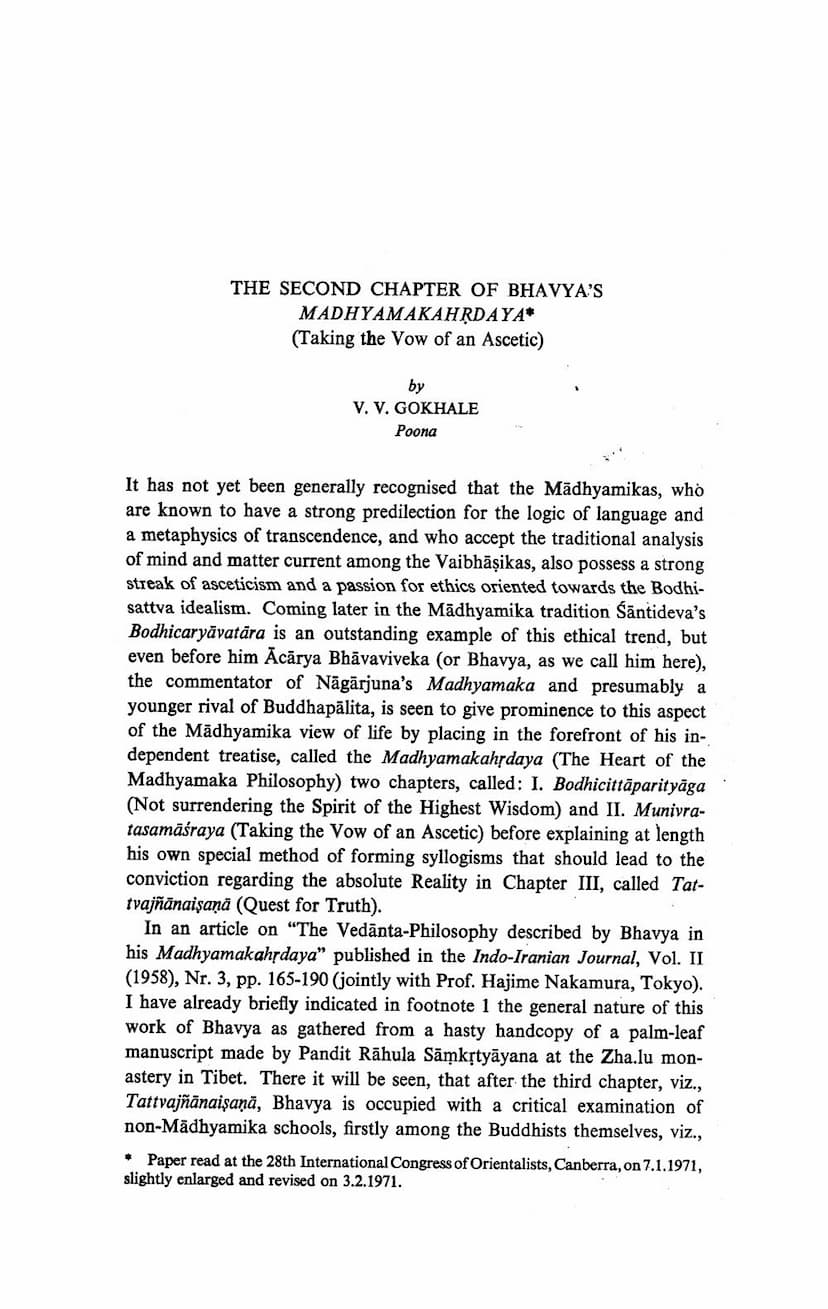 First page of Second Chapter Of Bhavyas Madhyamakahrdaya