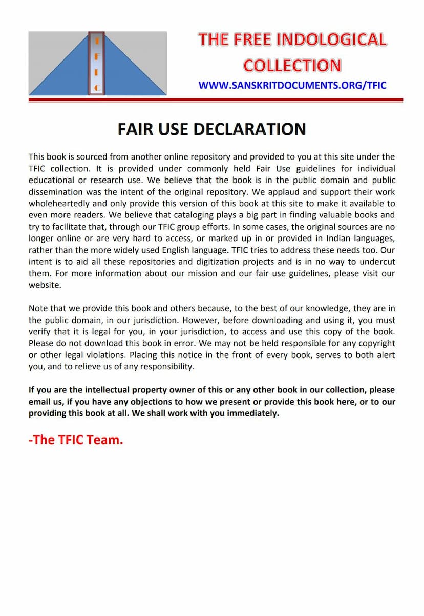 First page of Jain Tattva Prakash