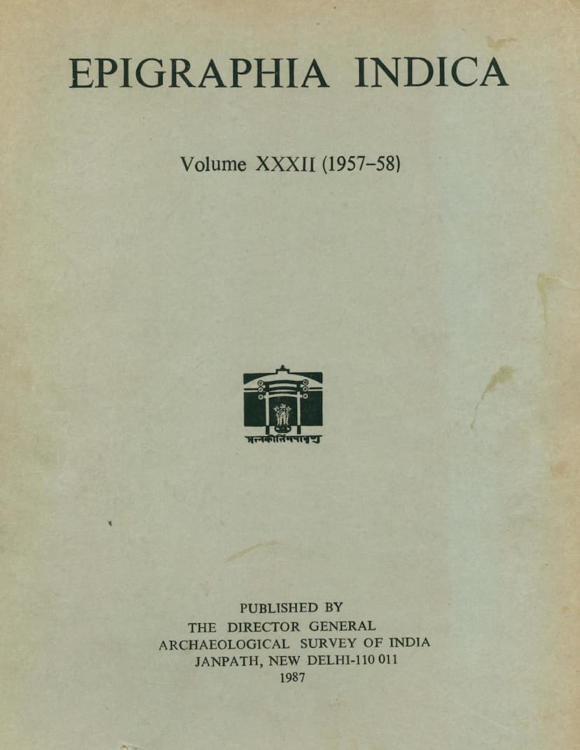First page of Epigraphia Indica Vol 32