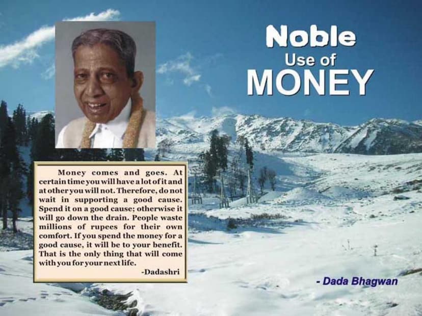 First page of Noble Use Of Money