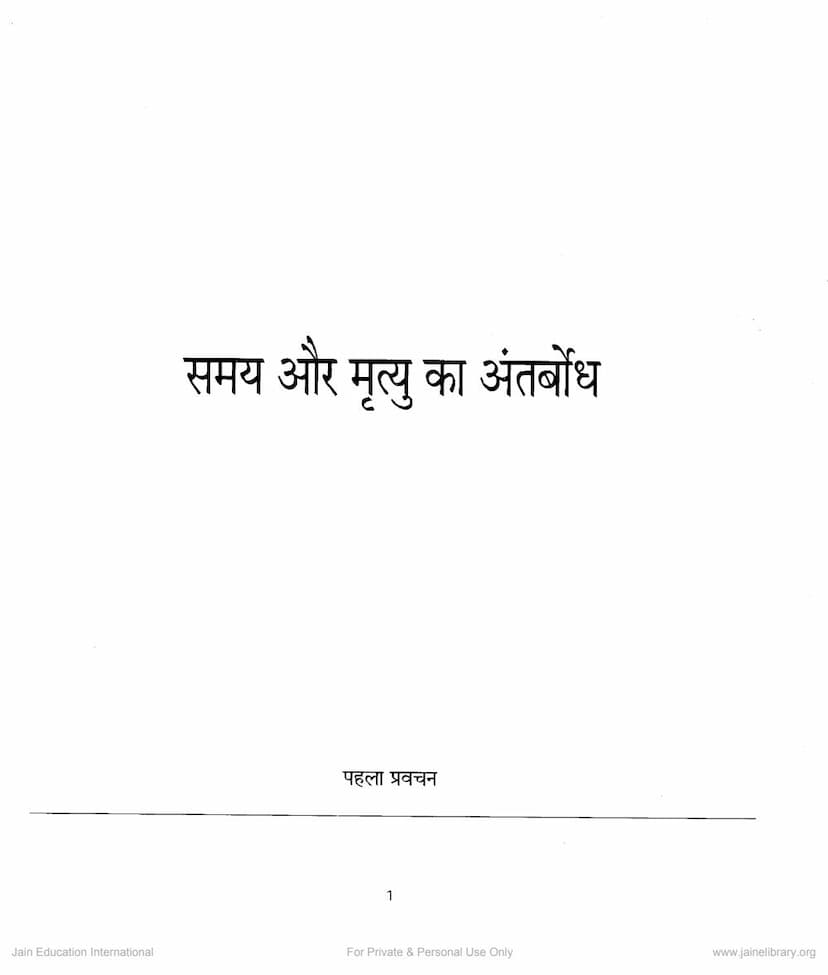 First page of Mahavir Vani Lecture 28 Samay Aur Mrutyu Ka Antarbodh