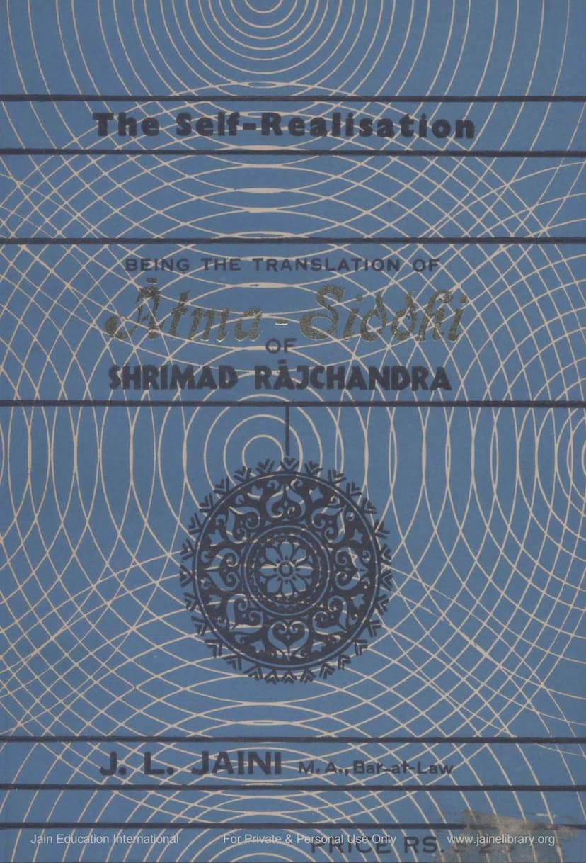 First page of Atma Siddhi