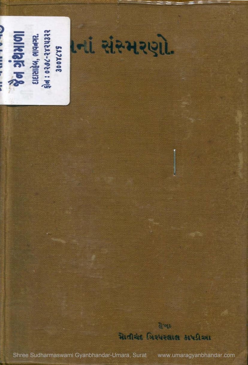 First page of Europena Sansmarano