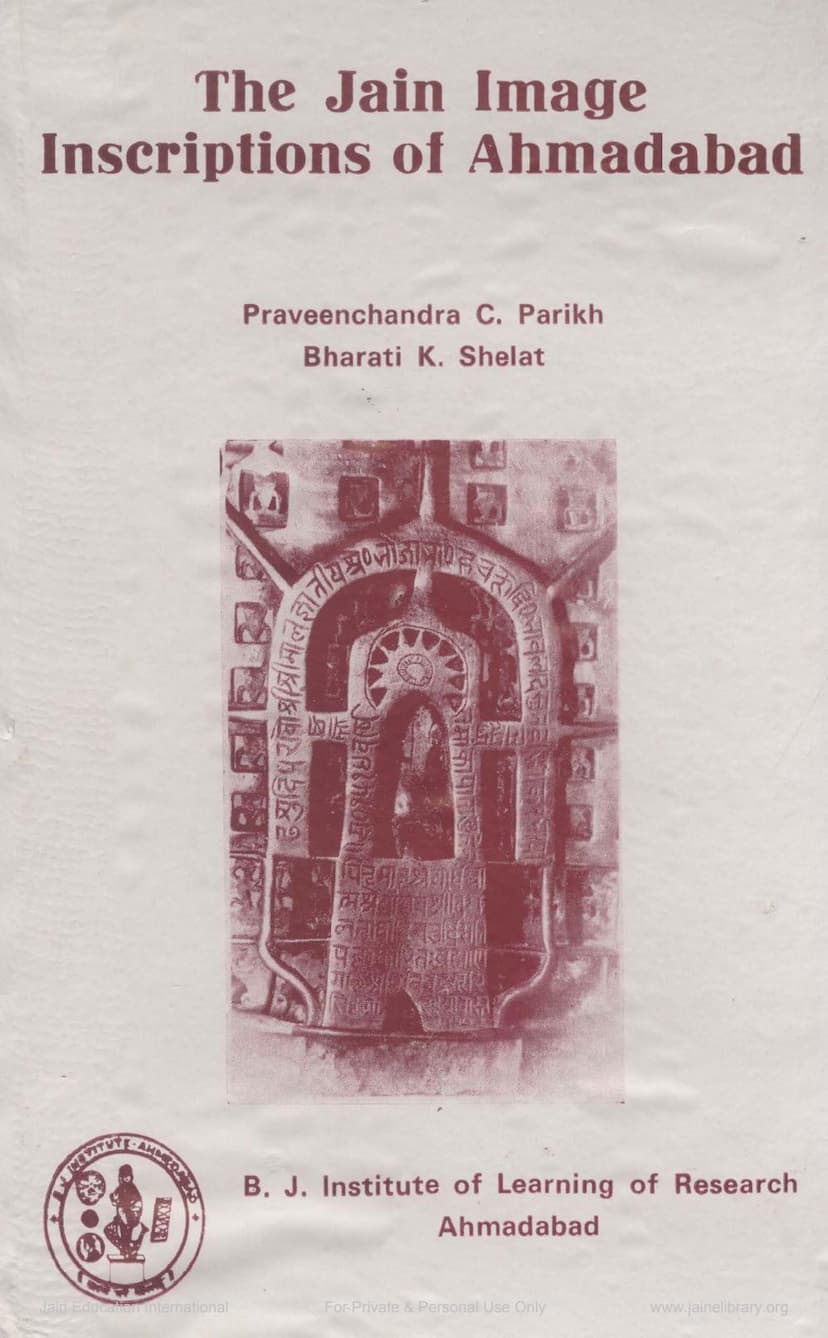 First page of Jain Image Inscriptions Of Ahmedabad