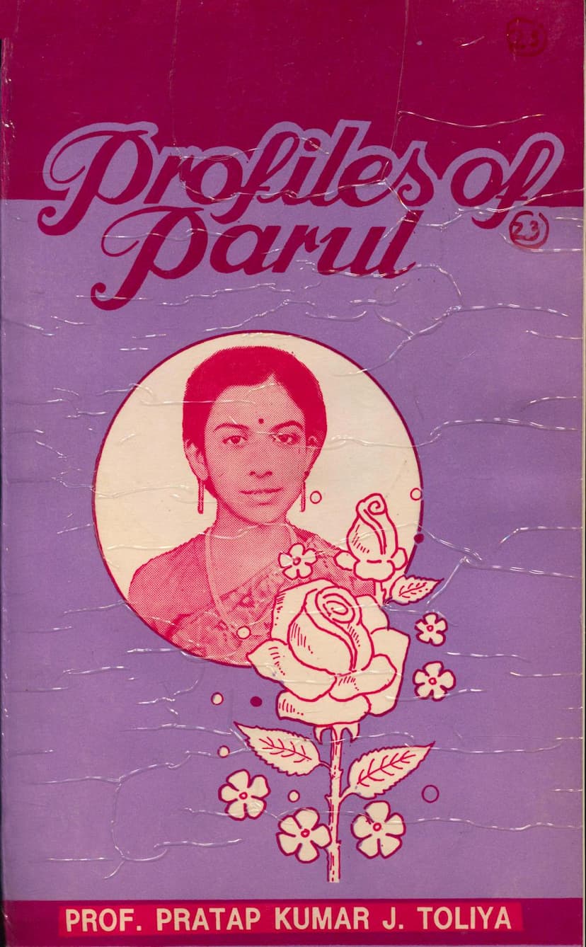First page of Profile Of Parul