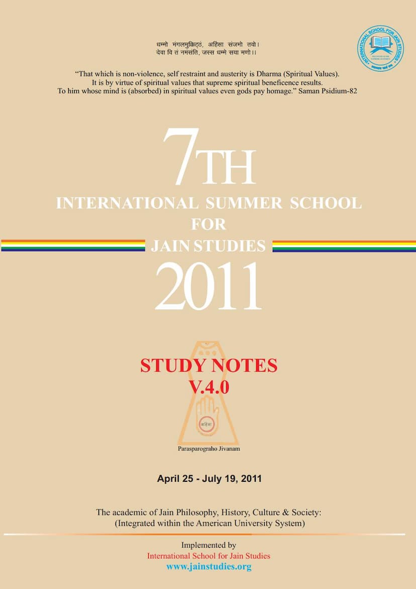 First page of ISJS Jainism Study Notes E5 Vol 04