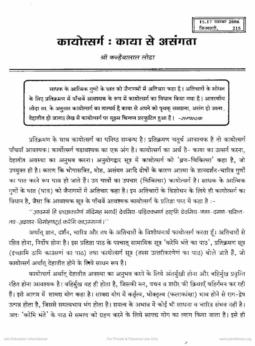 First page of Kayotsarga Kaya Se Asangta