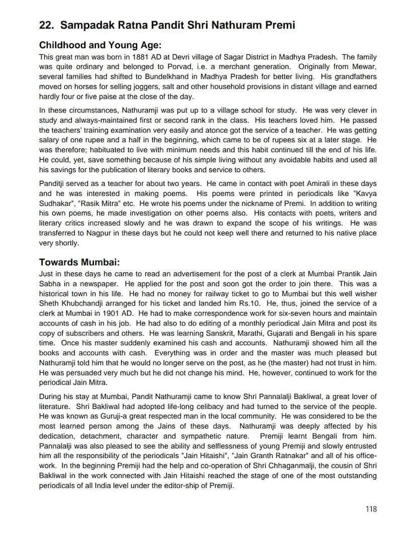 First page of Sampadak Ratna Pandit Shri Nathuram Premi