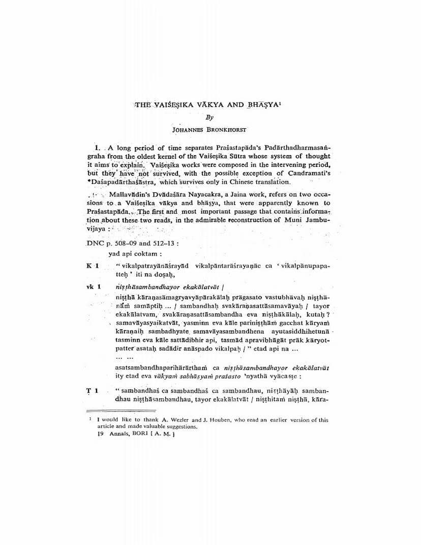 First page of Vaisesika Vakya And Bhasya