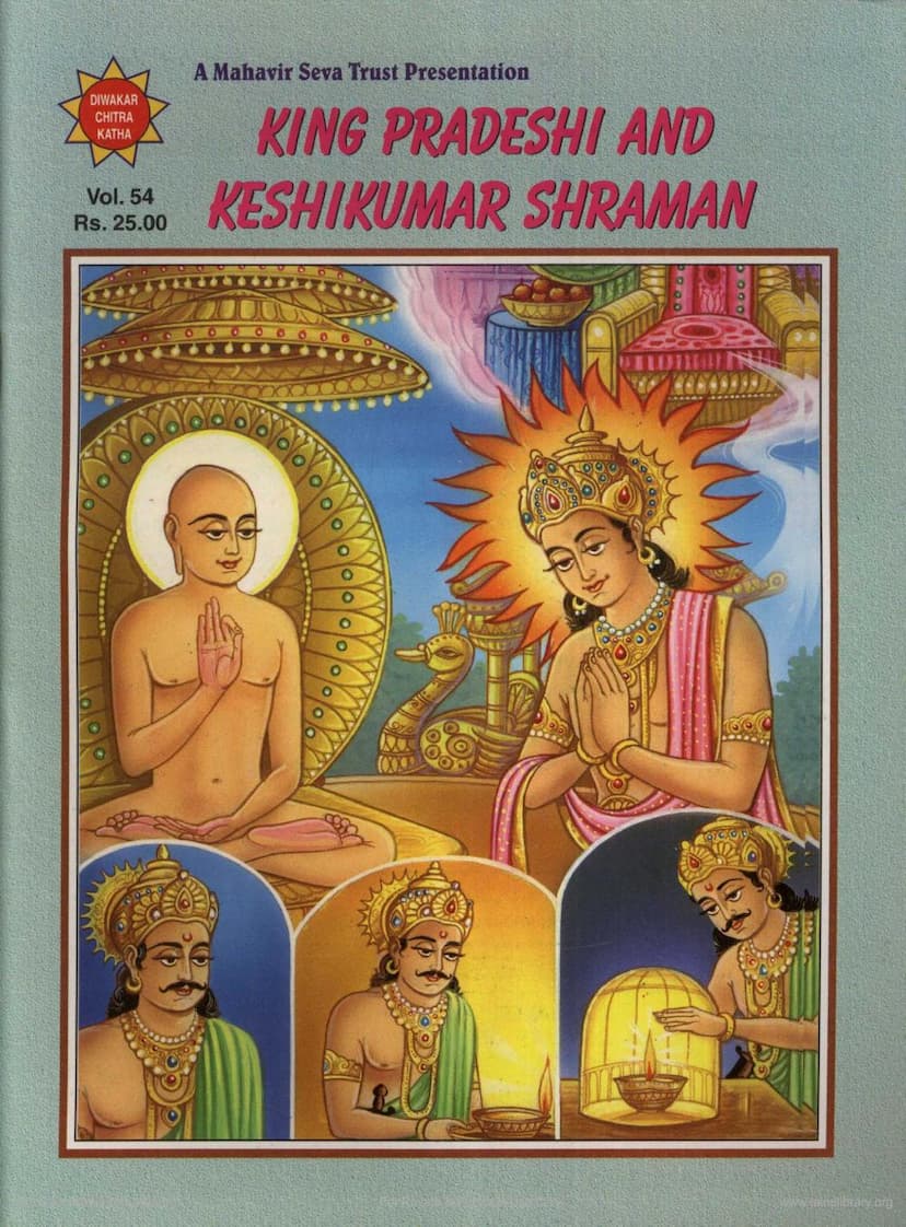 First page of King Pradeshi And Keshikumar Diwakar Chitrakatha 054