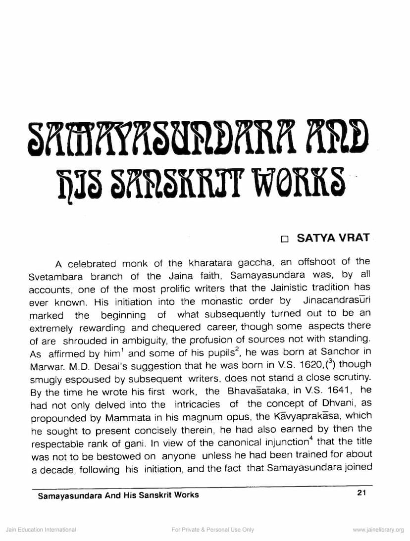 First page of Samay Sunder And His Sanskrit Works