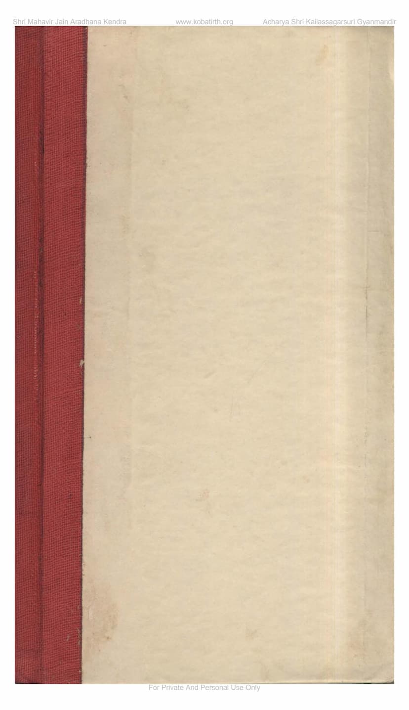 First page of Bharat Sahkar Shikshan