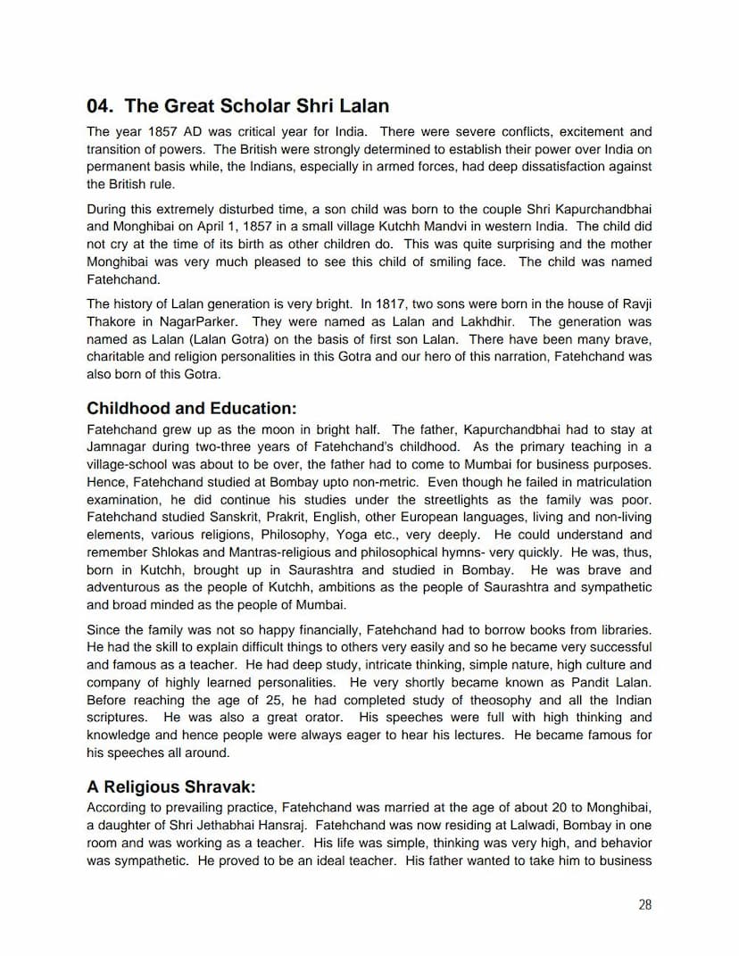 First page of Great Scholar Shri Lalan