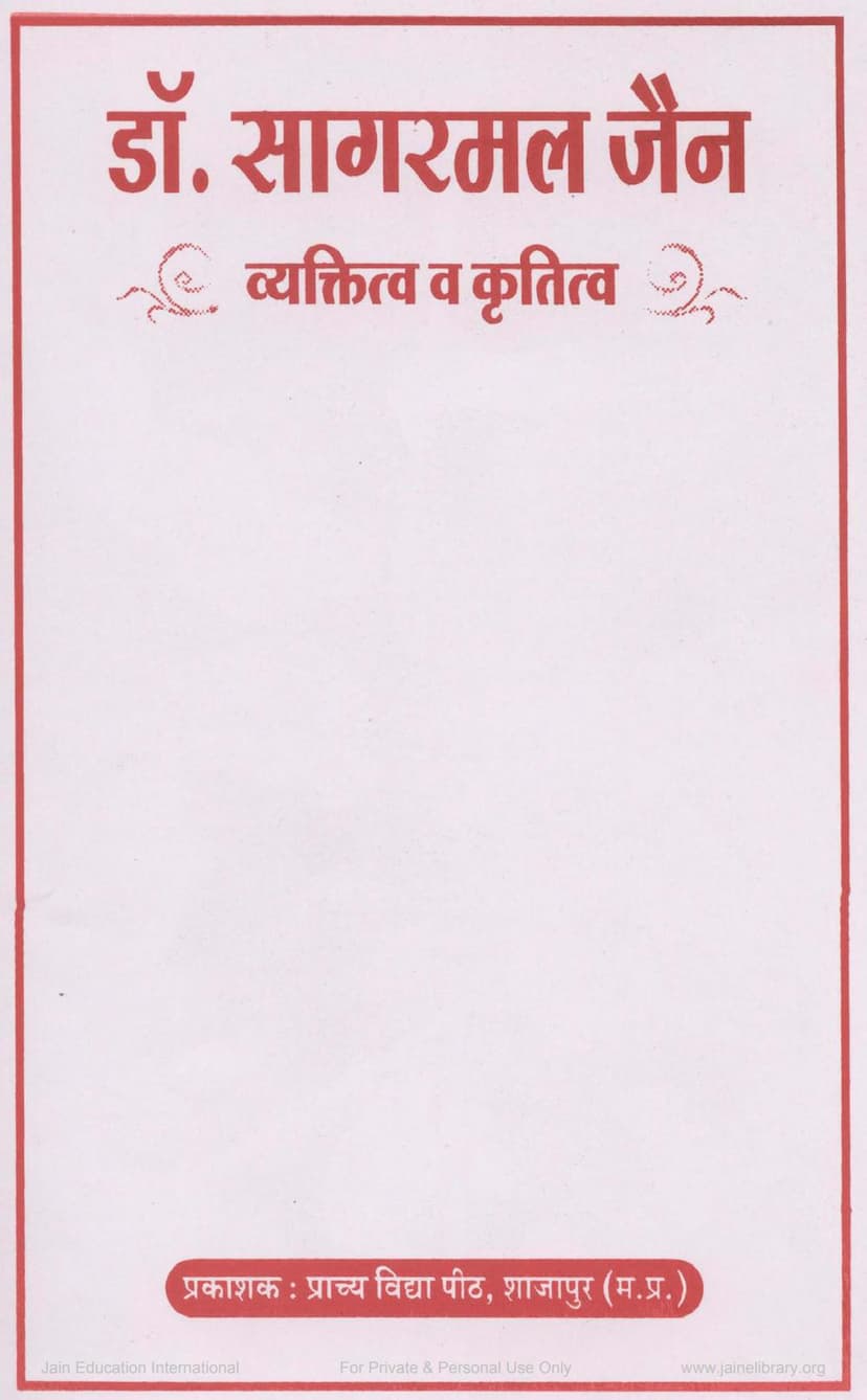 First page of Sagarmal Jain Vyaktitva Evam Krutitva