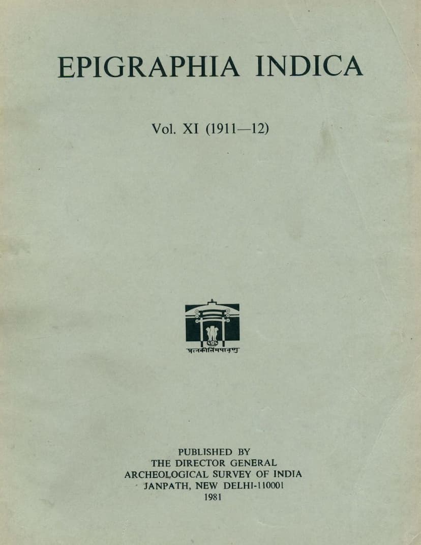 First page of Epigraphia Indica Vol 11