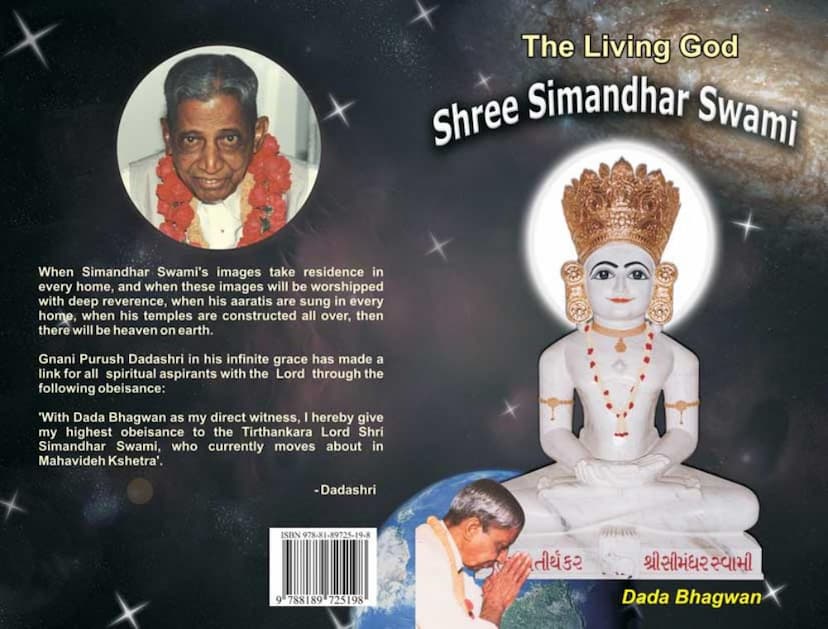 First page of Simandhar Swami