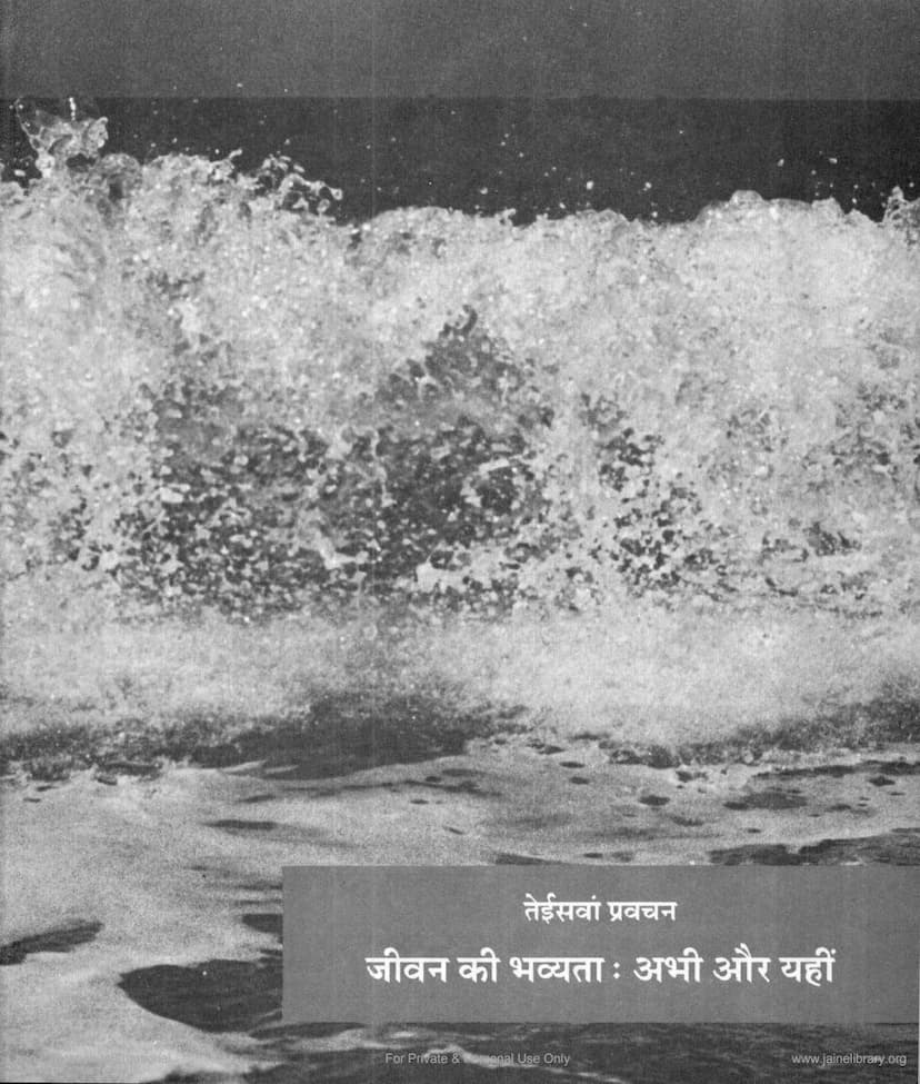 First page of Jinsutra Lecture 23 Jivan Ki Bhavyata Abhi Aur Yahi