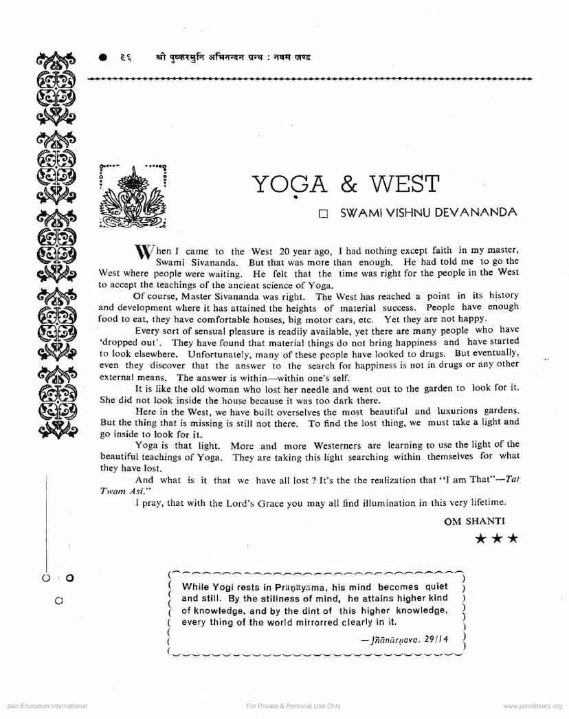 First page of Yoga And West