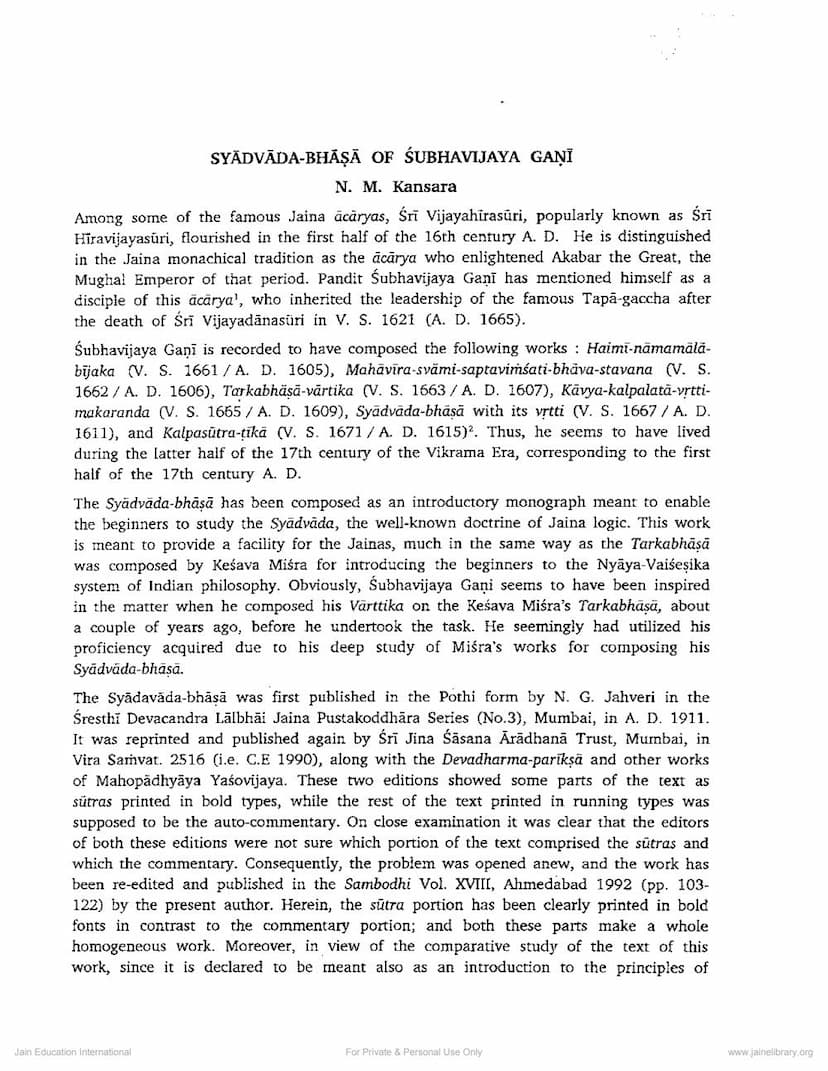 First page of Syadvadbhasa Of Shubhvijay Gani