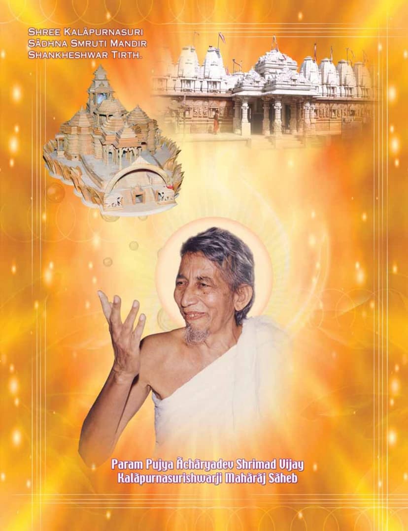 First page of Picturisation Of Hell