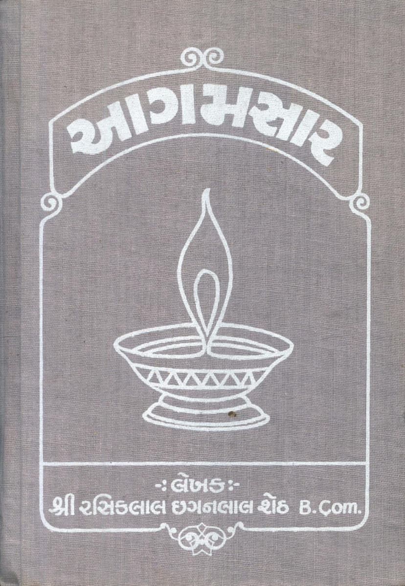 First page of Agamsar