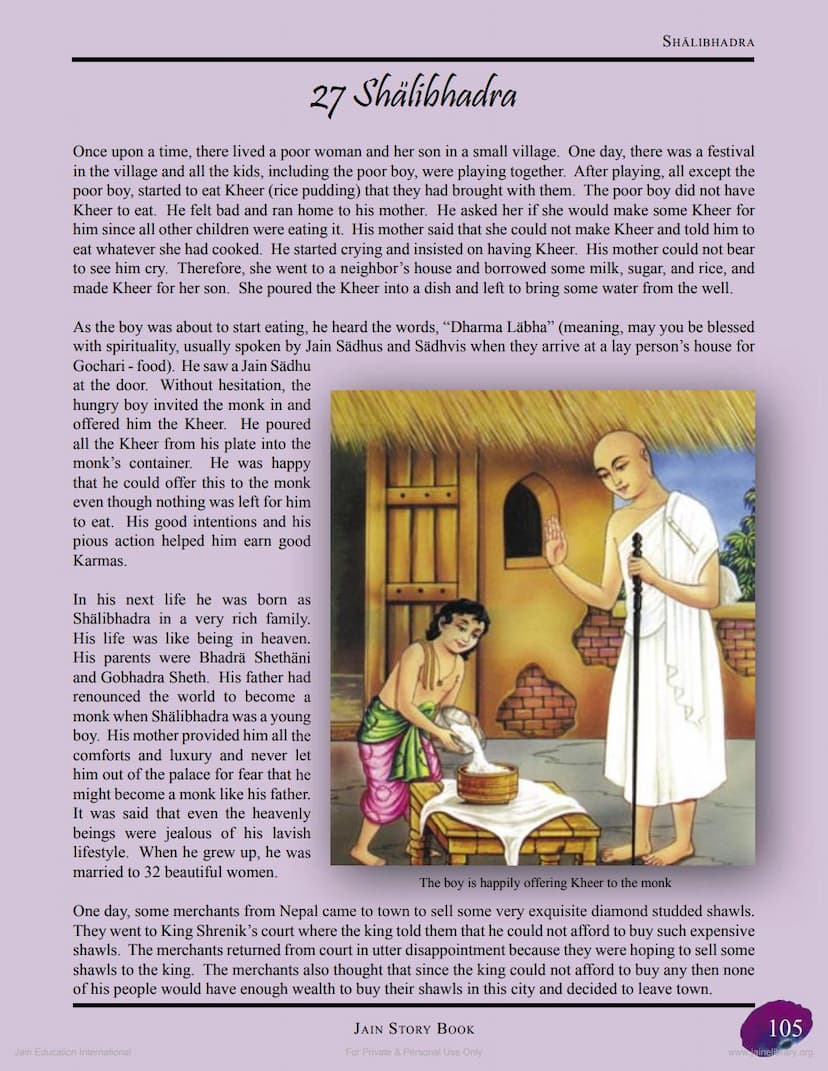 First page of Shalibhadra