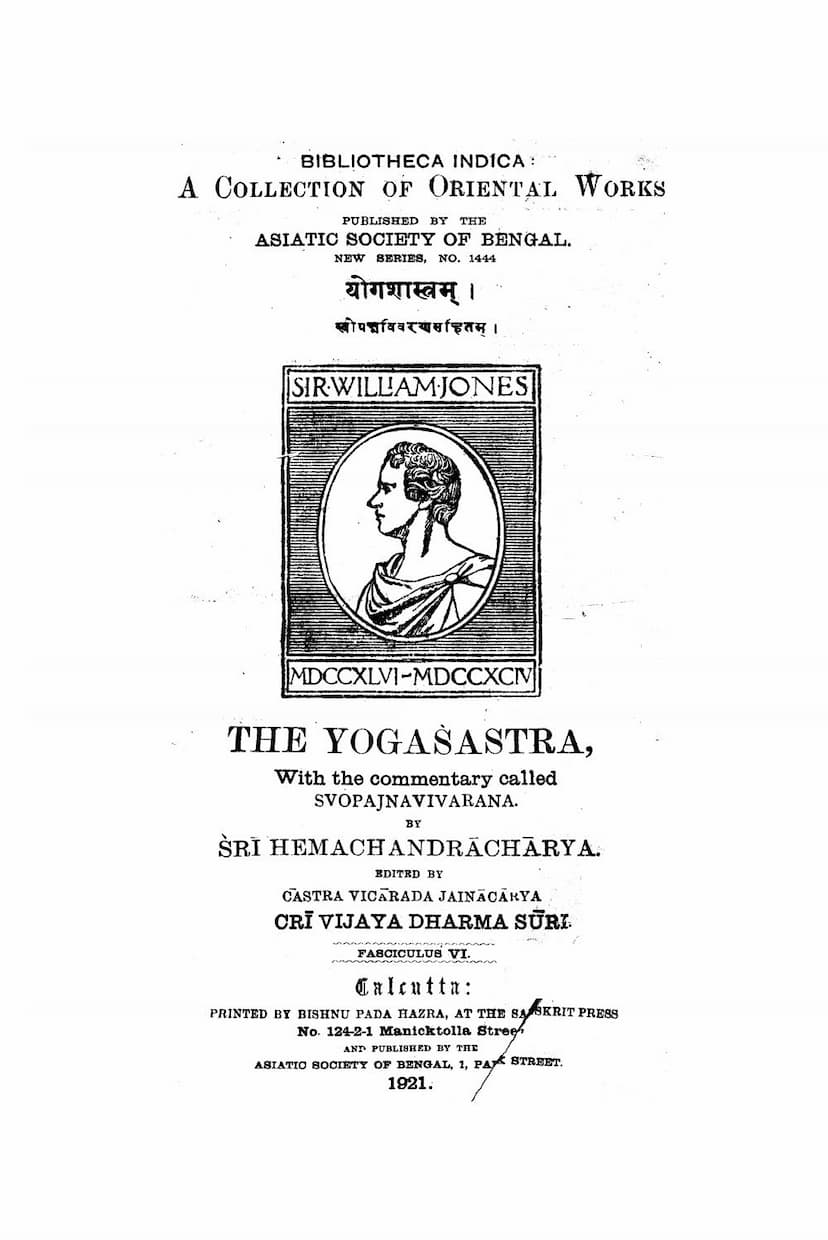 First page of Yogshastra Part 06