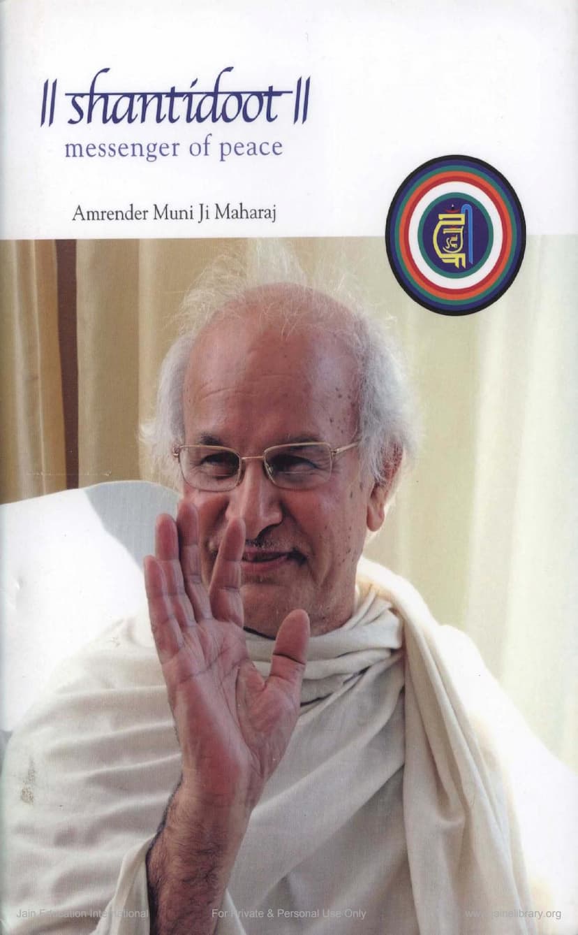 First page of Shantidoot Amrender Muniji