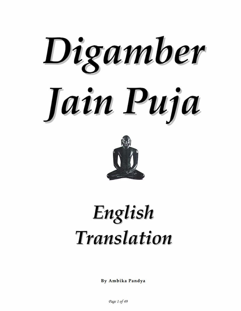 First page of Digambar Jain Pooja English
