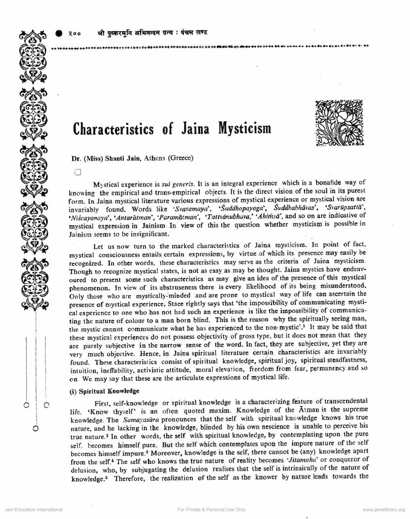 First page of Characteristics Of Jaina Mysticism