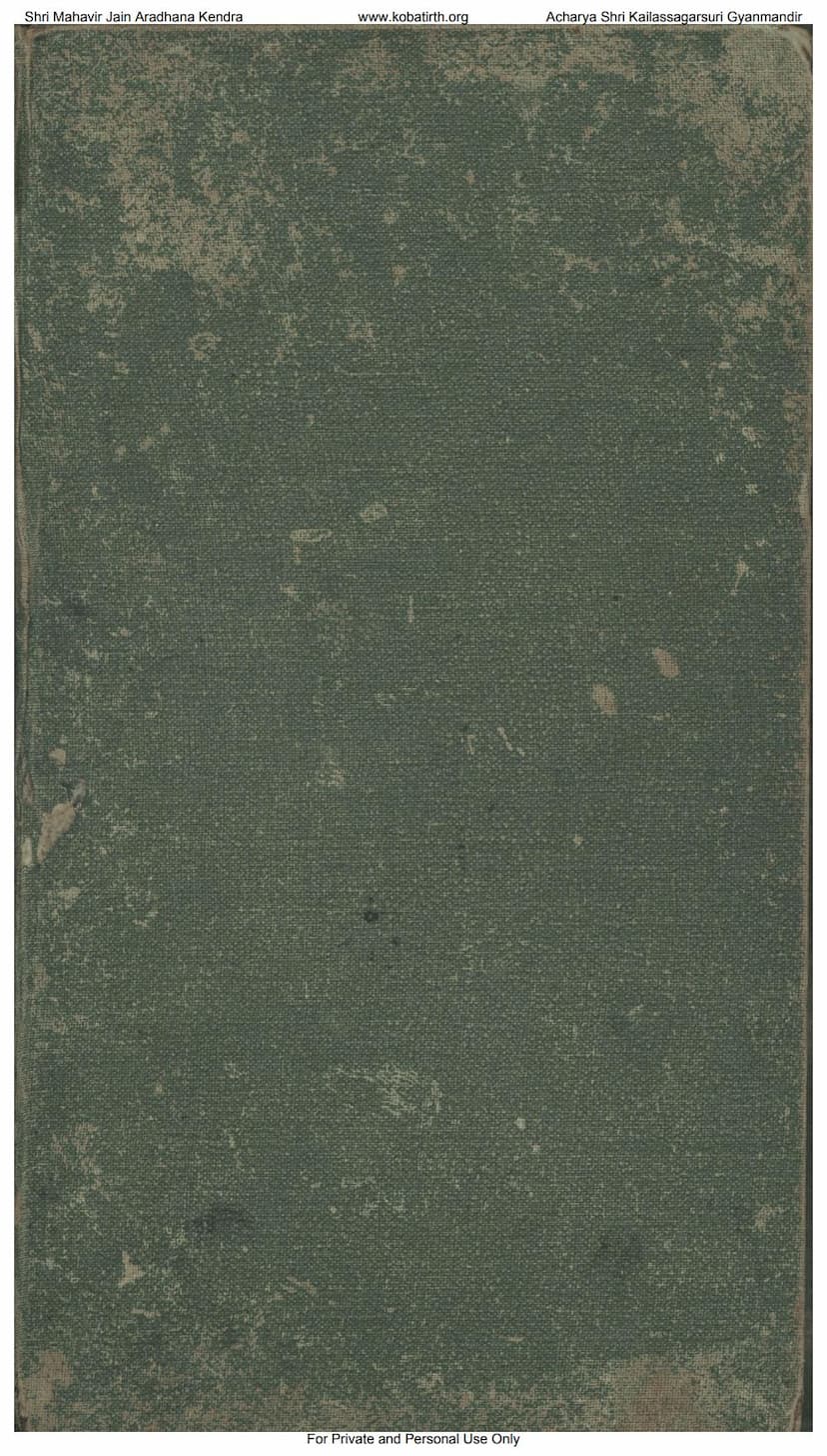 First page of Kumarpal Prabandh