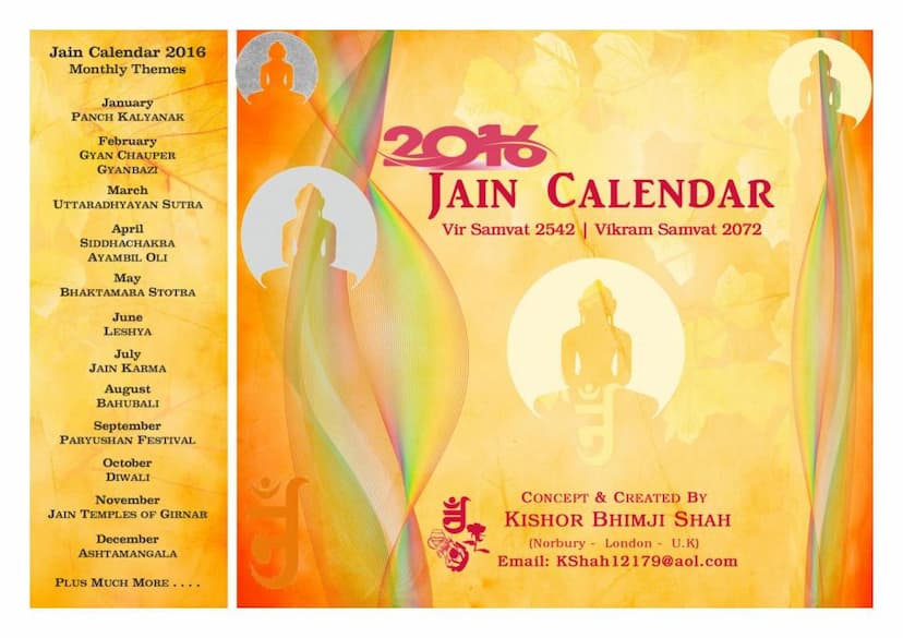 First page of Jain Calander 2016