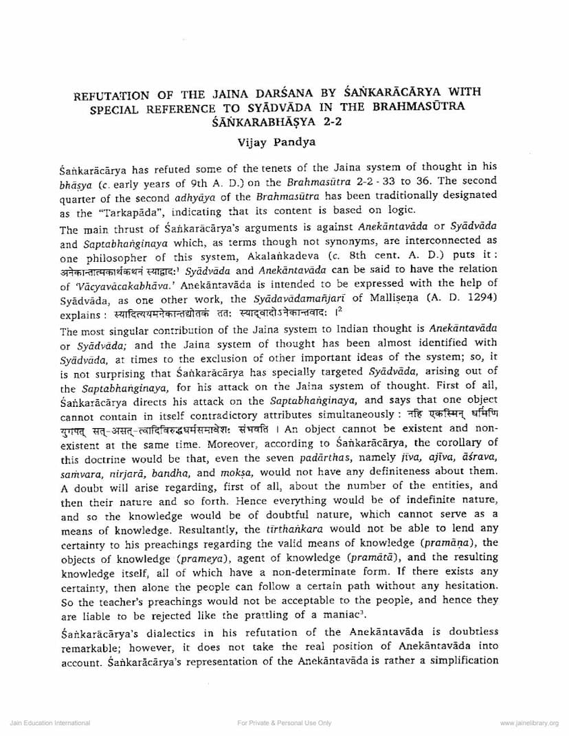 First page of Refutation Of Jain Darshan