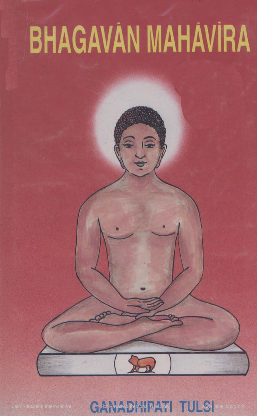 First page of Bhagvana Mahavira