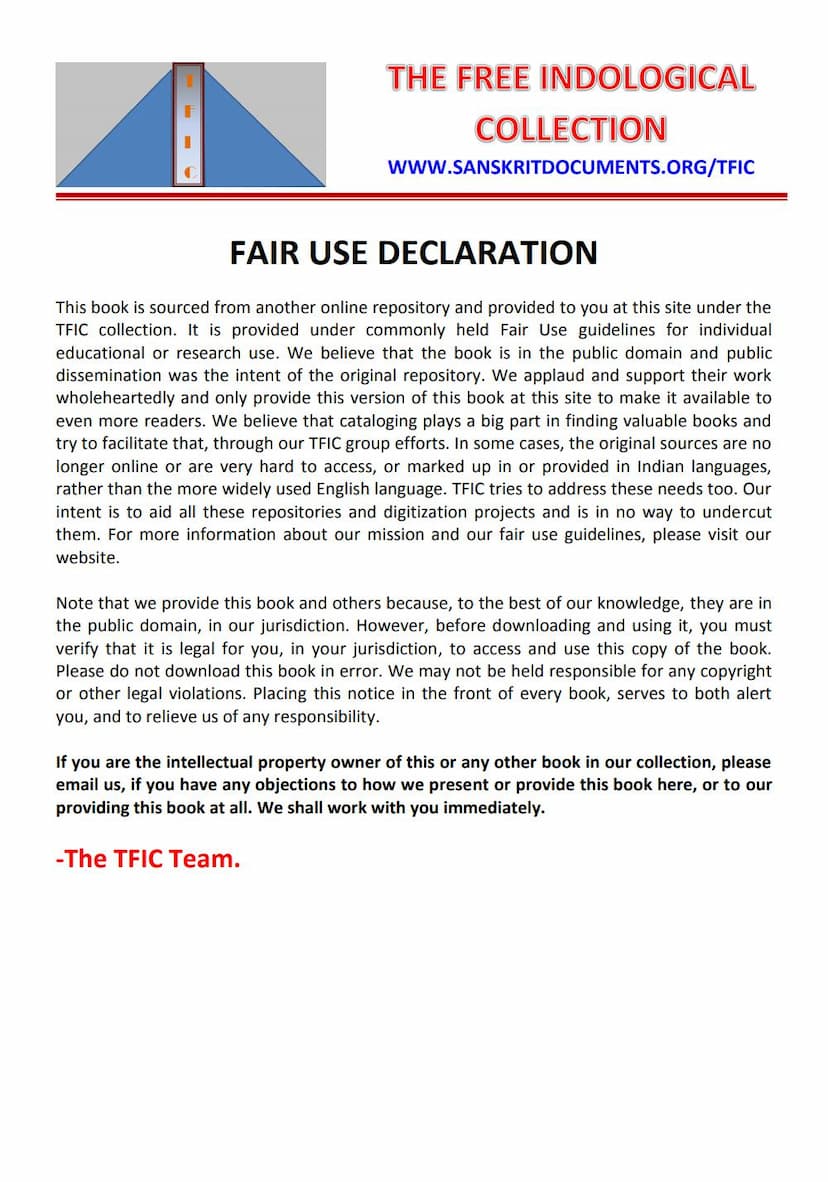 First page of Jain Jagti