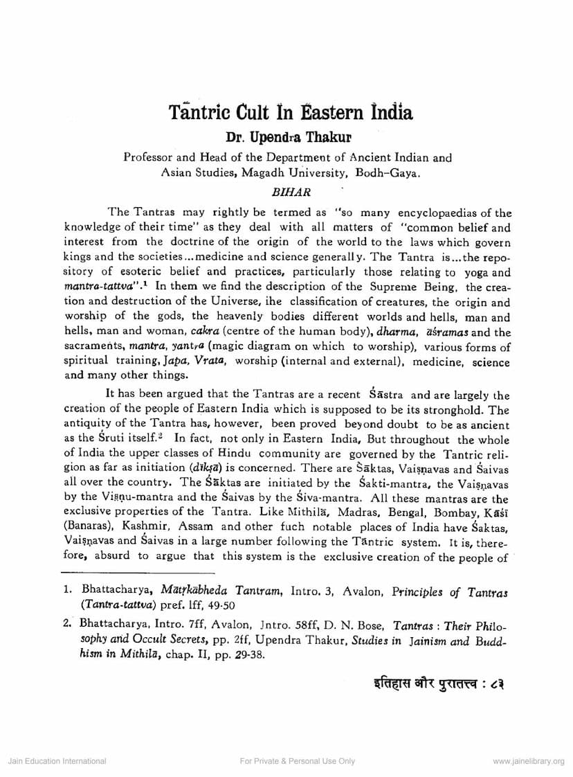 First page of Tantric Culture Eastern India
