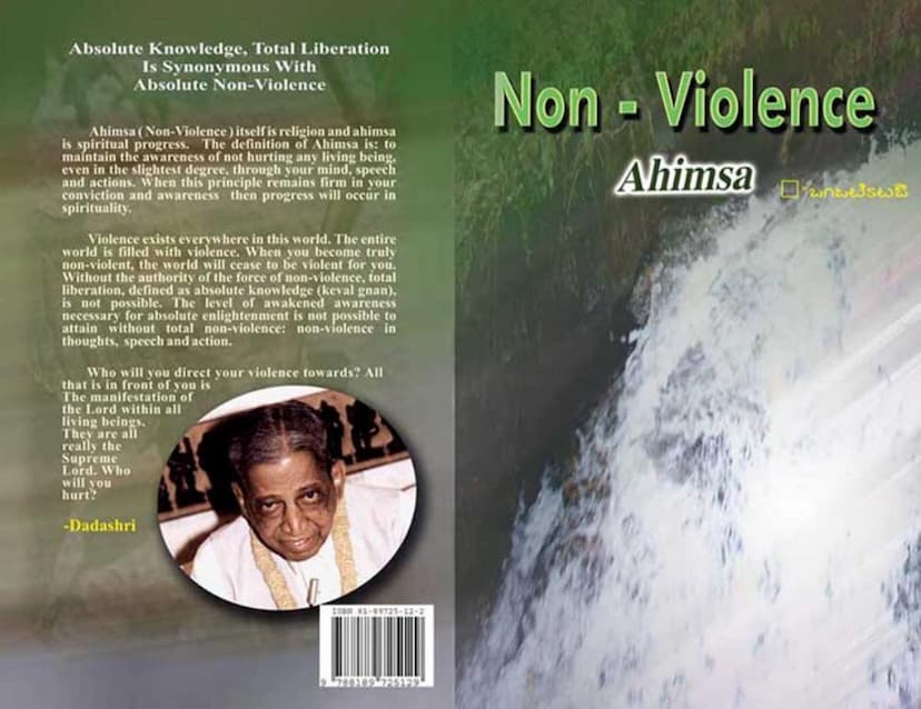 First page of Non Violence