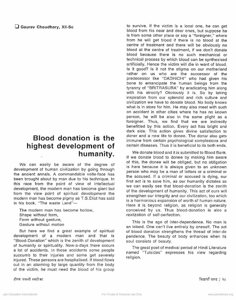 First page of Blood Donation Is The Highest Development Of Humanity