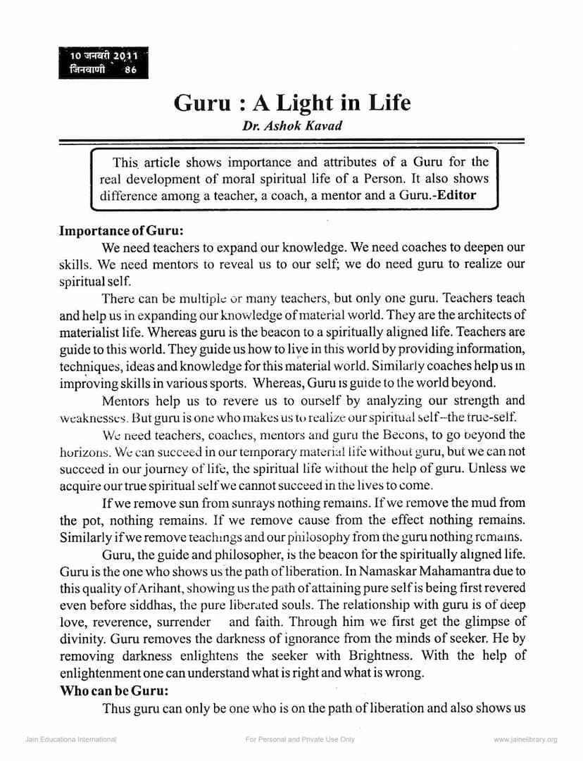 First page of Guru A Light In Life