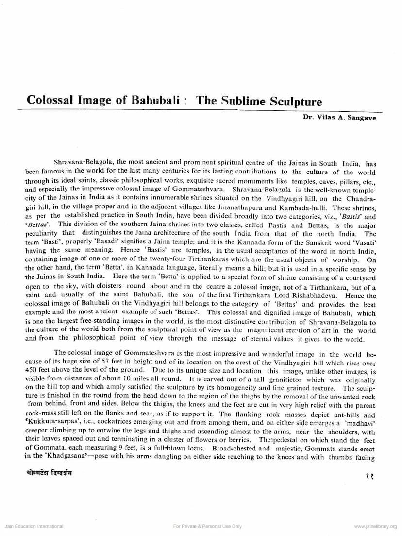 First page of Colossal Image Of Bahubali The Sublime Seulpture