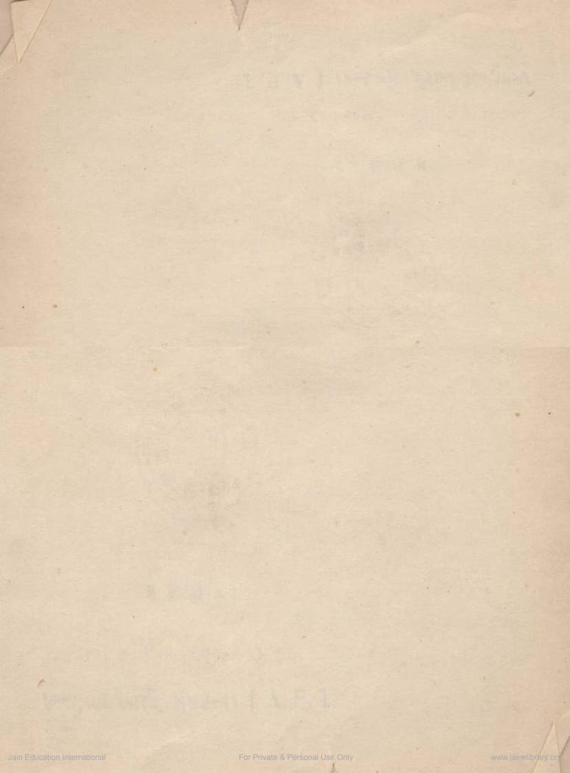 First page of Panch Parmeshthi Mantraraj Dhyanamala
